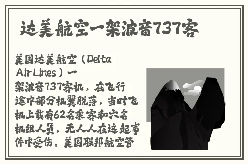 万篇长征黑料正能量