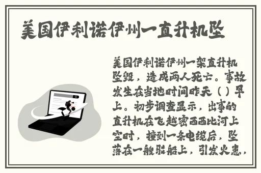 美国六九xxxx