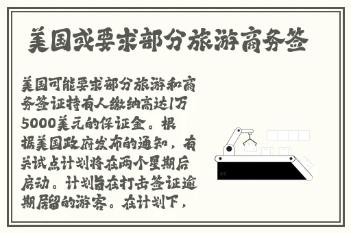 铿锵锵锵锵锵锵锵锵铜一起草