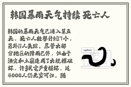 白嫩白嫩BBBBBBBBB-